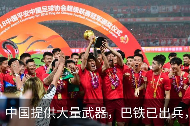 中国提供大量武器,巴铁已出兵,军事行动已展开,练的就是实战