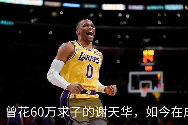 曾花60万求子的谢天华，如今在成都陪11岁儿子喂熊猫，状态太真实