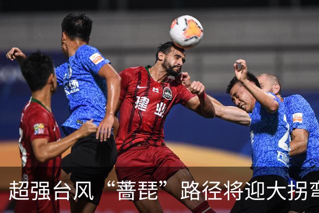 超强台风“蔷琵”路径将迎大拐弯 ！江苏东南部或将有较强风雨